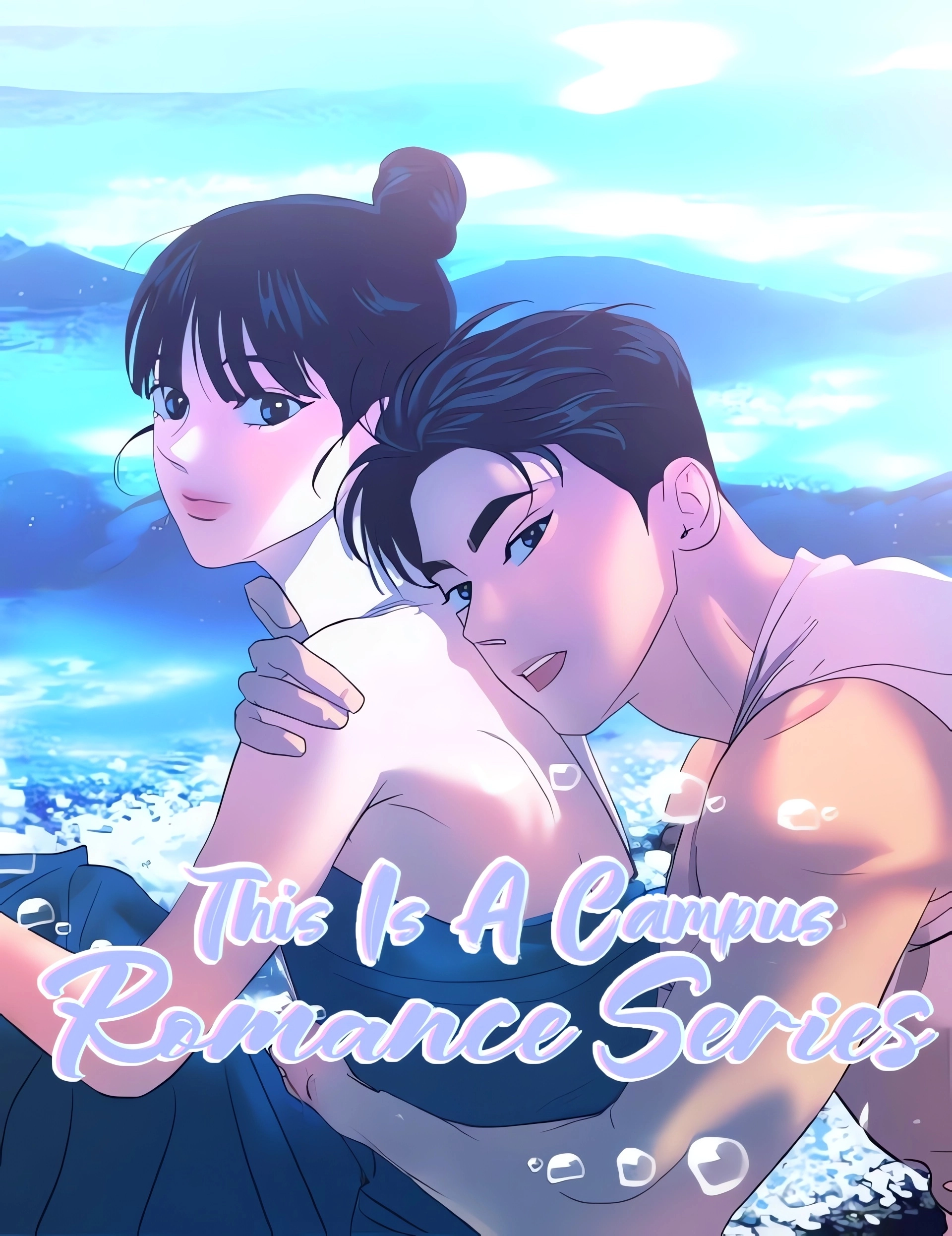 This Is A Campus Romance Series